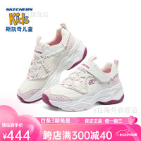 斯凯奇（Skechers）男童鞋儿童熊猫鞋运动鞋男女中大童春秋老爹鞋休 白色/浅粉红色/WLPK 28.5码 -脚长18cm/12