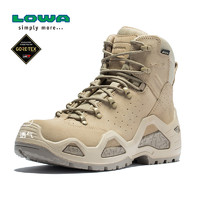 LOWA Z-6S Gtx C 男子徒步鞋 L310688 沙色 40