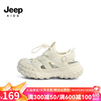 Jeep吉普儿童包头运动凉鞋2024夏季新款男童镂空运动鞋女童沙滩鞋子 米色 26码 鞋内约长16.8cm