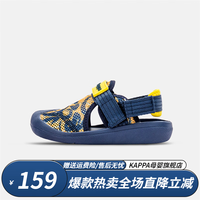 Kappa Kids卡帕童鞋夏季中大童包头凉鞋防踢男女童运动凉鞋 蓝色 30码内长约193mm