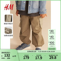 H&M童装男童裤子2024春新款棉质工装裤1223972 米色