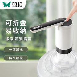 SUNCHA 双枪 桶装水抽水器