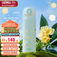 88VIP：THERMOS 膳魔师 JNL-500S-Plus 保温杯 500ml 向日葵