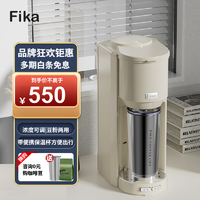 FIKA 咖啡机家用全自动美式滴漏式磨豆研磨一体机小型办公室煮咖啡壶便携式咖啡杯豆粉两用咖啡机