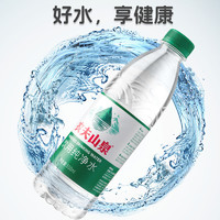 农夫山泉 绿瓶饮用纯净水550ml整箱特价绿色包装弱碱性优质饮用水8瓶
