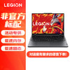 Lenovo 联想 拯救者R9000P 2023电竞游戏笔记本电脑
