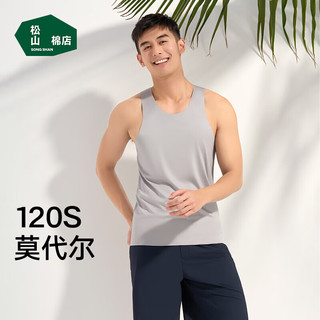 松山棉店男士背心120支超细莫代尔无痕舒适纯色打底白色XL