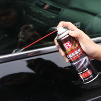 BOTNY 保赐利 车窗润滑剂 汽车门窗户异响润滑油玻璃升降润滑胶条清洗剂200ML