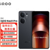 vivo iQOO Neo9Pro 天玑 9300 自研电竞芯片Q iqoo neo9pro 格斗黑 16GB+512GB 官方标配