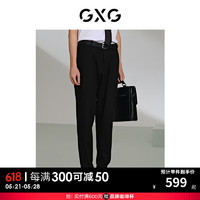 GXG男装 黑色小脚裤柔软轻薄休闲裤 24年夏G24X022003 黑色 180/XL