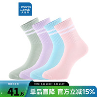 真维斯真维斯女装中袜【4双装】冬风撞色条纹中筒袜子LY 浅绿+浅蓝+粉红+紫色6Y65 F