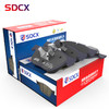 SDCX 陶瓷刹车片适用于前后轮套装8片适用于马自达 马自达6/马自达3/马自达2/星骋/昂克赛拉