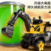 巴塞博 儿童挖掘机玩具车可坐人男孩电动工程车超大号遥控勾机可坐挖土机