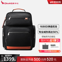 爱华仕 OIWAS男士双肩包电脑包16英寸笔记本时尚多功能商务背包耐磨旅行包4989 黑色