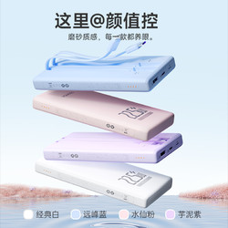 ROMOSS 罗马仕 正品充电宝自带双线快充10000毫安适用于小米oppo华为苹果iPhone手机超薄小巧便携迷你移动电源