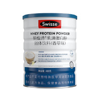 Swisse 斯维诗 乳清蛋白粉香草味 增肌粉 热巴同款 优质蛋白氨基酸 补充蛋白质 乳清蛋白粉450g
