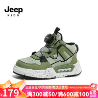 Jeep 吉普 儿童鞋子男童篮球鞋春季2024中大童旋纽扣高帮板鞋运动鞋 绿色 26码 鞋内长约16.8cm