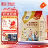zhenmu 臻牧 中老年无蔗糖高钙羊奶粉大容量 独立条装 1.25kg（25g*50）