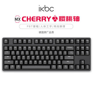 C87 87键 有线机械键盘 正刻 黑色 Cherry茶轴 无光