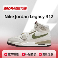 NIKE 耐克 2024龙年限定AJ312高帮男篮球鞋NikeJordanLegacy HF0745-131