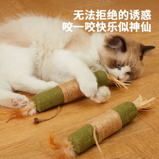 华元宠具猫薄荷磨牙棒猫玩具自嗨解闷逗猫棒耐咬木天蓼小猫咪消耗体力用品 【超大号】木天蓼杆磨牙棒