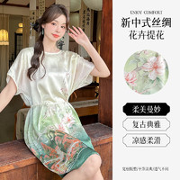 上海故事母亲节睡裙夏季女款中老年睡衣短袖凉感提花宽松夏天可外穿 花朝绿 均码