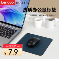 Lenovo 联想 异能者鼠标垫耐磨防滑小号办公桌笔记本电脑垫子可水洗游戏垫 ZD2蓝黄