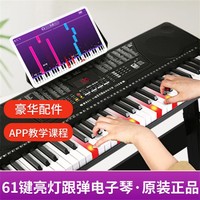 美科 电子琴61键多功能儿童初学乐器入门电子钢琴+配件礼包
