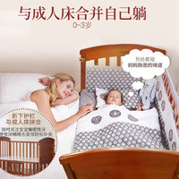 Saors 小硕士 婴儿床拼接床实木新生移动摇篮尿布台儿童床多功能宝宝床