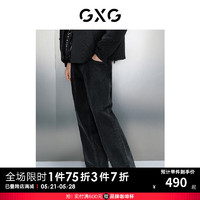 GXG 男装 通勤阔腿牛仔裤 23年冬季GEX10529654 深灰色 180/XL