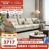 pashaman 帕沙曼 现代小户型沙发意式简约高靠背客厅沙发侘寂风棉麻DA50330M 2.6米