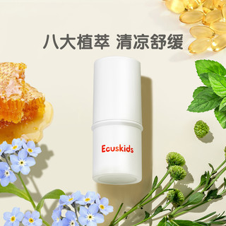 Ecuskids 蚊虫止痒婴儿孕妇紫草膏舒缓棒进口清洁工具