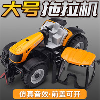 Chiyu 驰誉 模型 拖拉机玩具车头模型仿真儿童合金车模男孩礼物摆件