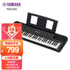 YAMAHA 雅马哈 电子琴 PSR-E283 61键儿童成年初学者入门娱乐幼师教学键盘