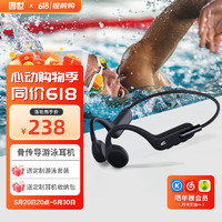 YuanS 园世 2024新·适用于华为骨传导蓝牙耳机游泳运动耳机8级防水32G内存5.3蓝牙通话降噪HIFI音质 X6黑色