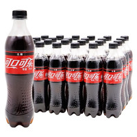 可口可乐 零度可乐无糖汽水500ml*24瓶整箱碳酸饮料零糖零脂零卡