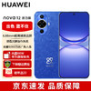 HUAWEI 华为 nova 12活力版 6.88mm超薄潮美直屏前置6000万超广角拍照 512GB 12号色 鸿蒙智能手机