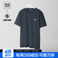 HLA 海澜之家 短袖T恤男24凉感撞色印花圆领短袖男夏季