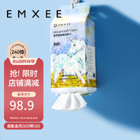 嫚熙（EMXEE）独角兽绵柔巾婴儿宝宝新生儿干湿两用悬挂式洁面巾提挂式洗脸巾 240抽*4包