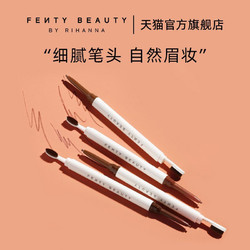 FENTY BEAUTY 细致线条眉笔 #SOFT BLACK柔和黑 0.07g