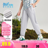 361°儿童童装男女童针织休闲长裤2024年夏季通码运动基础百搭裤子 冰川灰 110cm