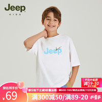 Jeep吉普童装儿童短袖T恤2024夏季男童女童圆领亲肤休闲透气 云白 130cm 【身高125-135】