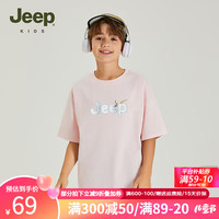 Jeep吉普童装儿童短袖T恤2024夏季男童女童圆领亲肤休闲透气 樱花粉 130cm 【身高125-135】