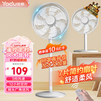 亚都(YADU)家用电风扇落地扇轻音风扇卧室办公室7叶循环空气空调扇台地两用桌面摇头扇遥控款YD-FSJ35Z7GR 【尺寸升级】7叶遥控定时款