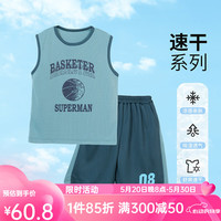 贝贝怡男童运动套装速干透气背心短裤2024夏季童装 灰蓝 120