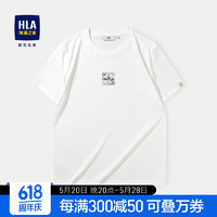 HLA 海澜之家 短袖T恤男24中华龙贺岁凉感情侣款微弹短袖男夏季