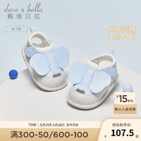 戴维贝拉（DAVE＆BELLA）新生儿步前鞋洋气婴儿凉鞋夏季软底男宝宝鞋子2024夏天童鞋 蓝色 17码