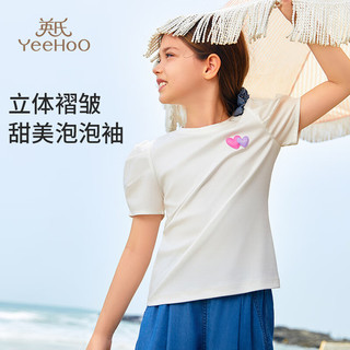 英氏（YEEHOO）女童T恤儿童短袖夏季薄款甜美可爱上衣中大童装洋气夏装 法式浪漫白色 165