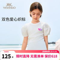 英氏（YEEHOO）女童T恤儿童短袖夏季薄款甜美可爱上衣中大童装洋气夏装 法式浪漫白色 165
