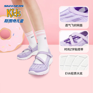 斯凯奇（Skechers）Skechers斯凯奇玛丽珍女童鞋夏季时尚软底网面儿童凉鞋女孩公主鞋 浅粉色/LTPK 30码